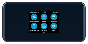 Pocket WiFi 5G A101ZT